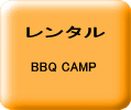 BBQ CAMP