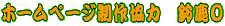 z[y[W싦́@鎭n 