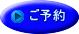 �q�b�e�C���O