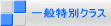 ﾃﾆｽ合宿