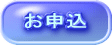団体戦
