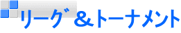 �^�C���e�|�u��