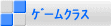 ｻｯｶ-教室