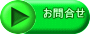 フットサル