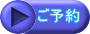 試合結果