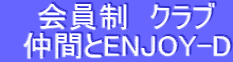 �e�j�X���߂�