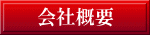 ЊTv 