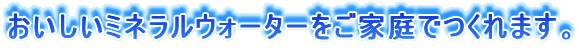 ~lEH[^[ƒł܂B